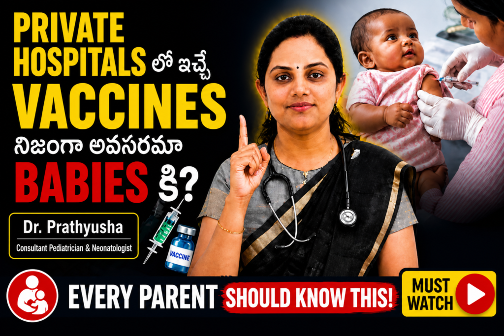 Pediatrician in Kukatpally, Baby vaccination in KPHB, Child specialist near me, Government vaccines vs private vaccines, Best pediatrician for vaccines, Baby vaccine schedule Hyderabad, Dr Prathyusha pediatrician, Neonatologist in Kukatpally